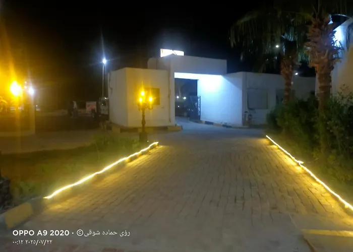 الشباب - Youth Hurghada